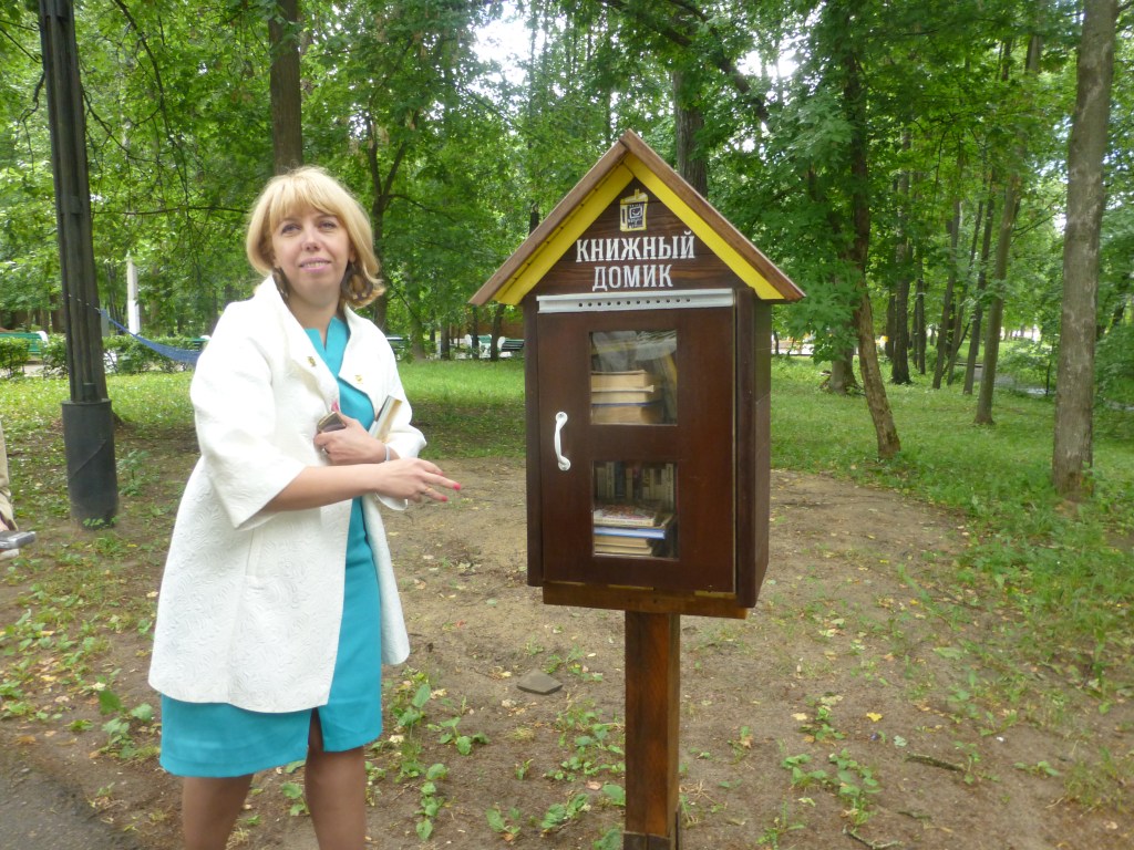 P1050047