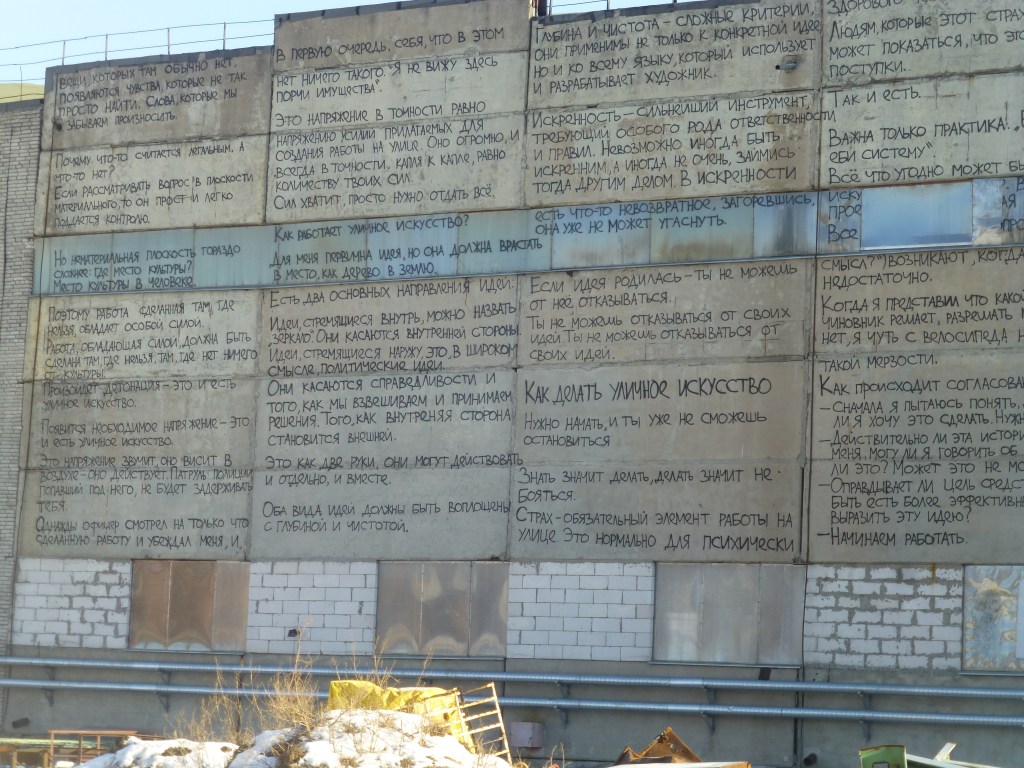 P1060255