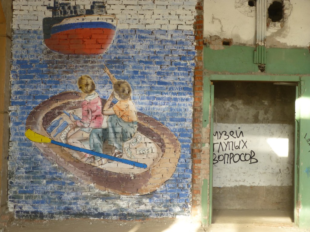 P1060333